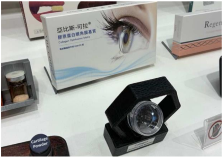 2026年亞洲生技大展觀展評析-CTBC260720_001