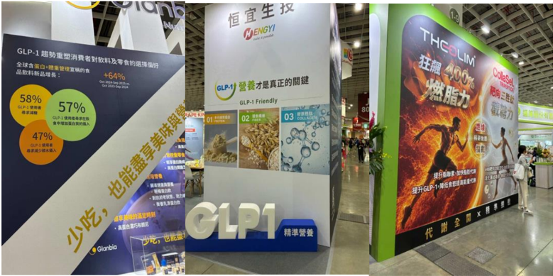 2026年亞洲生技大展觀展評析-CTBC260720_005