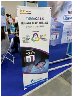 2026年亞洲生技大展觀展評析-CTBC260720_006