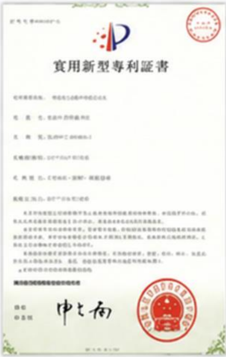 【簡報】匯鑽科(8431)7月21日凱基證券實體公開法說會_021