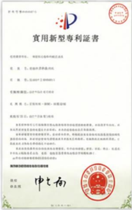 【簡報】匯鑽科(8431)7月21日凱基證券實體公開法說會_022
