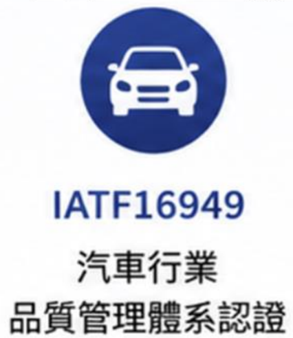 【簡報】匯鑽科(8431)7月21日凱基證券實體公開法說會_023