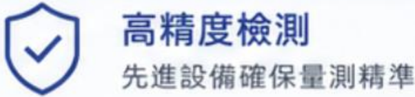【簡報】匯鑽科(8431)7月21日凱基證券實體公開法說會_101