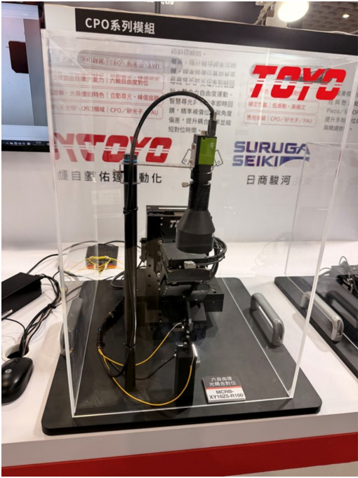 報告_MS_SEMICON台灣2026觀察_20260906_002