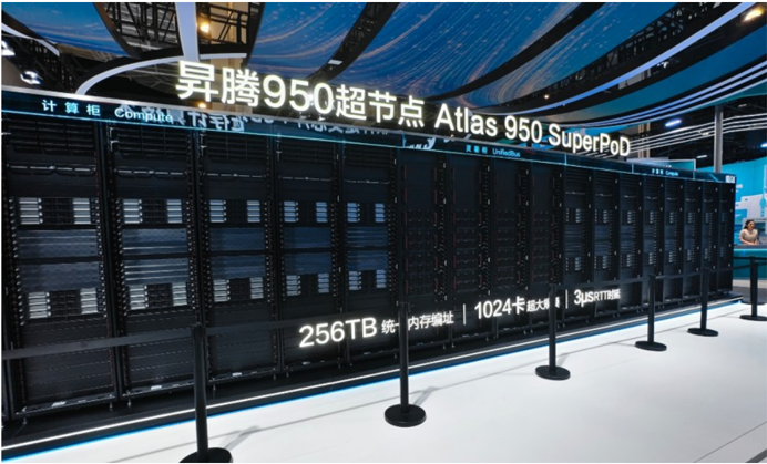 報告_MS_上海WAIC_20260721_002