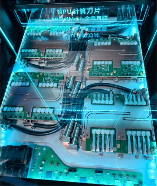 報告_MS_上海WAIC_20260721_003