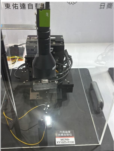 研究_華南投顧SEMICON2026展場紀錄A_20260903_001