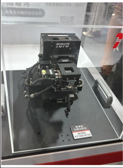 研究_華南投顧SEMICON2026展場紀錄A_20260903_002